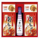【送料無料・包装無料・のし無料】味の銘品 詰合せギフト AM-20WR(A4)