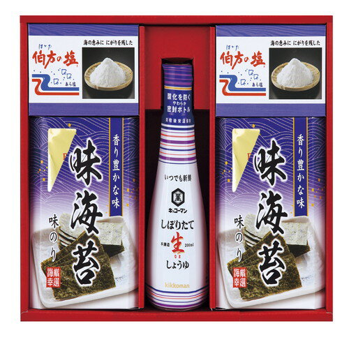 【送料無料・包装無料・のし無料】味の銘品 詰合せギフト AM-25MR(A4)