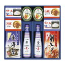【ギフト包装・のし紙無料】味の銘品 詰合せギフト AM-51M(A4)