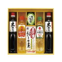 【送料無料・包装無料・のし無料】佃煮&調味料セット TGT-30(A3)