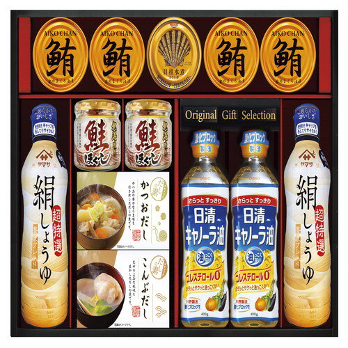 【送料無料・包装無料・のし無料】ヤマサ絹しょうゆバラエティギフト KI-100R2(A3)