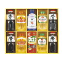 【送料無料・包装無料・のし無料】キッコーマン&調味料バラエティセット KSM-60N(A3)