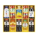 【送料無料・包装無料・のし無料】キッコーマン&調味料バラエティセット KSM-70N(A3)