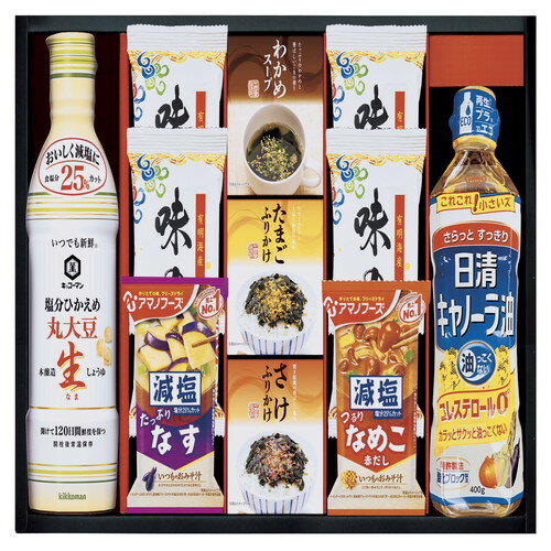 【ギフト包装・のし紙無料】キッコーマン&アマノフーズ&日清オイリオ バラエティセット ASC-50(B4)