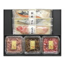 【お中元・送料無料】祇園又吉 西京漬&海鮮漬 KF-FC 御中元