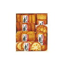 【お中元・送料無料】有村屋 本場さつま揚げ詰合せ(真空包装) DOC-9173V 御中元