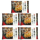 【お中元・送料無料】博多一風堂 ひとくち餃子75個 IPD-5 御中元
