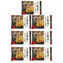 【お中元・送料無料】博多一風堂 ひとくち餃子105個 IPD-7 御中元
