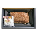 【お中元・送料無料】神戸ビーフローストビーフ 9192001 御中元