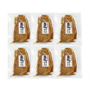【お中元・送料無料】鹿児島県産黒豚ロース味噌漬 1983006 御中元