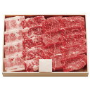 【お中元・送料無料】松阪牛焼肉用モモバラ370g MBY37-MA 御中元