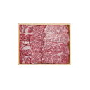 【お中元・送料無料】北海道かみふらの和牛焼肉用350g 350 御中元