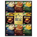 【お中元・送料無料】味の素 クノールプレミアムスープギフト KPZ-30V 御中元