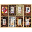 【お中元・送料無料】廣川昆布 万味豊秀 8品佃煮詰合せ(B-30) 201-34 御中元
