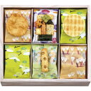 【お中元・送料無料】えくぼ屋 今様菓撰おかき詰合せ DX-15 御中元
