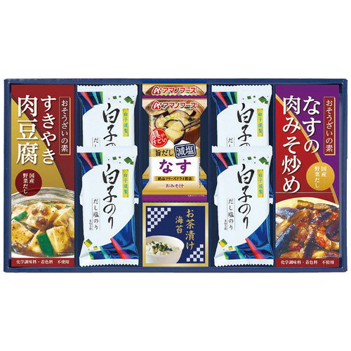 ●紙袋のご用意はできません。 ●ギフト商品のため納品書は同梱されません。 ●メーカー都合により、デザイン・内容等が変更になる場合がございます。 ●ご注文者様宛以外へ発送の場合、お届け先様の転居・住所不明・長期不在などが発生した際は商品をご依頼主様へ転送させていただきます。 キッコーマンをはじめ、アマノフーズ・永谷園・白子のりを手軽にいただけるように詰め合わせました。 ■白子のりだし塩のり(8切5枚)4袋・減塩いつものおみそ汁(なす・とうふ各1袋)・キッコーマン(すきやき肉豆腐140g・なすの肉みそ炒め145g)・永谷園お茶漬け海苔(4.7g×2袋)各1箱 ■箱サイズ:43.3×4.5×24.2cm 【用途】 引出物 結婚内祝 婚家 結婚祝 出産内祝 出産祝 仏事 快気 新築 記念 贈答 お返し お祝い 御祝 香典返し 法事 法要 引越し 新築祝い お中元 お歳暮　敬老の日 還暦 賀寿 母の日 父の日 自分へのご褒美　自分へのお取り寄せグルメなど 快気祝い 成人お祝い 金婚式 銀婚式 入籍記念日 白寿 卒寿 米寿 傘寿 喜寿 古希 還暦祝い 賀寿 長寿祝い 緑寿 入園祝い 入学祝い 卒業祝い 就職祝い 新築祝い 開店祝い お土産 お誕生日プレゼント お年賀 お中元ギフト 会社 企業 残暑見舞い●紙袋のご用意はできません。 ●ギフト商品のため納品書は同梱されません。 ●メーカー都合により、デザイン・内容等が変更になる場合がございます。 ●ご注文者様宛以外へ発送の場合 お届け先様の転居・住所不明・長期不在などが発生した際は 商品をご依頼主様へ転送させていただきます。