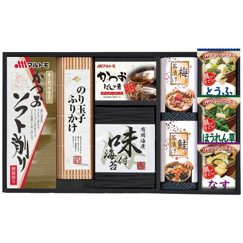 ●紙袋のご用意はできません。 ●ギフト商品のため納品書は同梱されません。 ●メーカー都合により、デザイン・内容等が変更になる場合がございます。 ●ご注文者様宛以外へ発送の場合、お届け先様の転居・住所不明・長期不在などが発生した際は商品をご依頼主様へ転送させていただきます。 つくりたてのおいしさを味わえるみそ汁と毎日の食卓にうれしい和の詰合せ ■マルトモかつおソフト削り(2g×4袋)・のり玉子ふりかけ(4.5g×3袋)・マルトモかつおだしの素(4g×4袋)・有明海産味付海苔(8切6枚2袋)・梅茶漬け(4.3g×2袋)・鮭茶漬け(4.7g×2袋)各1個・アマノとうふおみそ汁・アマノほうれん草おみそ汁・アマノなすおみそ汁各1袋 ■箱サイズ:42.5×7×25cm 【用途】 引出物 結婚内祝 婚家 結婚祝 出産内祝 出産祝 仏事 快気 新築 記念 贈答 お返し お祝い 御祝 香典返し 法事 法要 引越し 新築祝い お中元 お歳暮　敬老の日 還暦 賀寿 母の日 父の日 自分へのご褒美　自分へのお取り寄せグルメなど 快気祝い 成人お祝い 金婚式 銀婚式 入籍記念日 白寿 卒寿 米寿 傘寿 喜寿 古希 還暦祝い 賀寿 長寿祝い 緑寿 入園祝い 入学祝い 卒業祝い 就職祝い 新築祝い 開店祝い お土産 お誕生日プレゼント お年賀 お中元ギフト 会社 企業 残暑見舞い●紙袋のご用意はできません。 ●ギフト商品のため納品書は同梱されません。 ●メーカー都合により、デザイン・内容等が変更になる場合がございます。 ●ご注文者様宛以外へ発送の場合 お届け先様の転居・住所不明・長期不在などが発生した際は 商品をご依頼主様へ転送させていただきます。