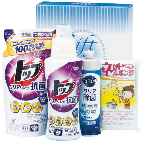●紙袋のご用意はできません。 ●ギフト商品のため納品書は同梱されません。 ●メーカー都合により、デザイン・内容等が変更になる場合がございます。 ●ご注文者様宛以外へ発送の場合、お届け先様の転居・住所不明・長期不在などが発生した際は商品をご依頼主様へ転送させていただきます。 毎日の必需品をセットしました。 ■420gライオントップクリアリキッド抗菌・220ml花王キュキュット(クリア除菌)各1本・330gライオントップクリアリキッド抗菌(詰替用)・ネットスポンジ各1個 ■箱サイズ:21.3×26×7cm 【用途】 引出物 結婚内祝 婚家 結婚祝 出産内祝 出産祝 仏事 快気 新築 記念 贈答 お返し お祝い 御祝 香典返し 法事 法要 引越し 新築祝い お中元 お歳暮　敬老の日 還暦 賀寿 母の日 父の日 自分へのご褒美　自分へのお取り寄せグルメなど 快気祝い 成人お祝い 金婚式 銀婚式 入籍記念日 白寿 卒寿 米寿 傘寿 喜寿 古希 還暦祝い 賀寿 長寿祝い 緑寿 入園祝い 入学祝い 卒業祝い 就職祝い 新築祝い 開店祝い お土産 お誕生日プレゼント お年賀 お中元ギフト 会社 企業 残暑見舞い●紙袋のご用意はできません。 ●ギフト商品のため納品書は同梱されません。 ●メーカー都合により、デザイン・内容等が変更になる場合がございます。 ●ご注文者様宛以外へ発送の場合 お届け先様の転居・住所不明・長期不在などが発生した際は 商品をご依頼主様へ転送させていただきます。