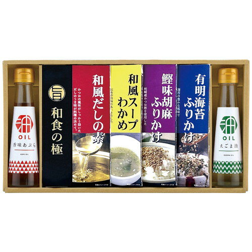 ●紙袋のご用意はできません。 ●ギフト商品のため納品書は同梱されません。 ●メーカー都合により、デザイン・内容等が変更になる場合がございます。 ●ご注文者様宛以外へ発送の場合、お届け先様の転居・住所不明・長期不在などが発生した際は商品をご依頼主様へ転送させていただきます。 ごま香る食用油、和風だしの素等、普段使いに気軽に使える調味料の詰合せ。 ■香味あぶら90g・えごま油90g各1本・和風だしの素(4g×3袋)・わかめスープ(7g×2袋)・鰹味胡麻ふりかけ(4g×2袋)・有明海苔ふりかけ(4g×2袋)各1個 ■箱サイズ:37×5.2×21cm 【用途】 引出物 結婚内祝 婚家 結婚祝 出産内祝 出産祝 仏事 快気 新築 記念 贈答 お返し お祝い 御祝 香典返し 法事 法要 引越し 新築祝い お中元 お歳暮　敬老の日 還暦 賀寿 母の日 父の日 自分へのご褒美　自分へのお取り寄せグルメなど 快気祝い 成人お祝い 金婚式 銀婚式 入籍記念日 白寿 卒寿 米寿 傘寿 喜寿 古希 還暦祝い 賀寿 長寿祝い 緑寿 入園祝い 入学祝い 卒業祝い 就職祝い 新築祝い 開店祝い お土産 お誕生日プレゼント お年賀 お中元ギフト 会社 企業 残暑見舞い●紙袋のご用意はできません。 ●ギフト商品のため納品書は同梱されません。 ●メーカー都合により、デザイン・内容等が変更になる場合がございます。 ●ご注文者様宛以外へ発送の場合 お届け先様の転居・住所不明・長期不在などが発生した際は 商品をご依頼主様へ転送させていただきます。