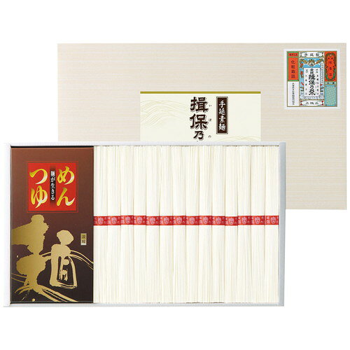 ●紙袋のご用意はできません。 ●ギフト商品のため納品書は同梱されません。 ●メーカー都合により、デザイン・内容等が変更になる場合がございます。 ●ご注文者様宛以外へ発送の場合、お届け先様の転居・住所不明・長期不在などが発生した際は商品をご依頼主様へ転送させていただきます。 良質の小麦粉・播磨地方のおいしい水・赤穂の塩を使い伝統の製法で作り上げたそうめんと醤油のコクと旨味を生かしかつおと昆布の風味を大切にしたバランスの良いつゆのセットです。 ■手延素麺揖保乃糸(上級品)50g×14束・めんつゆ20ml×7袋 ■箱サイズ:36×3.7×21cm 【用途】 引出物 結婚内祝 婚家 結婚祝 出産内祝 出産祝 仏事 快気 新築 記念 贈答 お返し お祝い 御祝 香典返し 法事 法要 引越し 新築祝い お中元 お歳暮　敬老の日 還暦 賀寿 母の日 父の日 自分へのご褒美　自分へのお取り寄せグルメなど 快気祝い 成人お祝い 金婚式 銀婚式 入籍記念日 白寿 卒寿 米寿 傘寿 喜寿 古希 還暦祝い 賀寿 長寿祝い 緑寿 入園祝い 入学祝い 卒業祝い 就職祝い 新築祝い 開店祝い お土産 お誕生日プレゼント お年賀 お中元ギフト 会社 企業 残暑見舞い●紙袋のご用意はできません。 ●ギフト商品のため納品書は同梱されません。 ●メーカー都合により、デザイン・内容等が変更になる場合がございます。 ●ご注文者様宛以外へ発送の場合 お届け先様の転居・住所不明・長期不在などが発生した際は 商品をご依頼主様へ転送させていただきます。