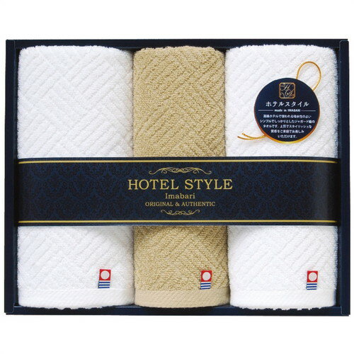 Towel - 【ギフト包装・のし紙無料】クイーンズホテルスタイル-2 今治製フェイス・ウォッシュタオルセット TQS2507713(B4)