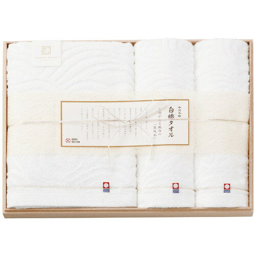 Towel - 【送料無料・包装無料・のし無料】今治謹製 白織タオル 今治製バス・フェイスタオルセット SR23050(A3)