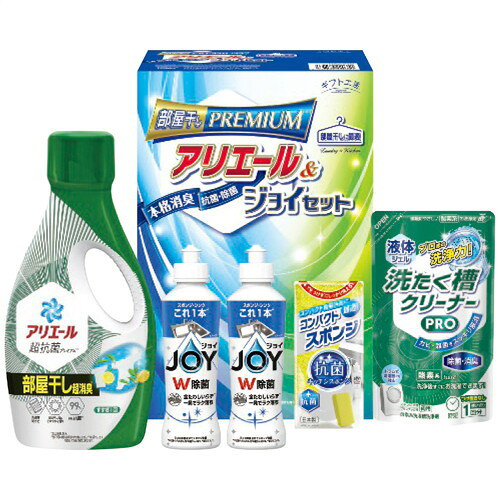 ●紙袋のご用意はできません。●ギフト商品のため納品書は同梱されません。●メーカー都合により、デザイン・内容等が変更になる場合がございます。●ご注文者様宛以外へ発送の場合、お届け先様の転居・住所不明・長期不在などが発生した際は商品をご依頼主様へ転送させていただきます。優れた本格消臭で部屋干しに最適なアリエールとダブル除菌の食器洗剤ジョイが入ったランドリー&キッチンセットです。■700gアリエールジェル部屋干し超消臭1本・170ml除菌ジョイ2本・コンパクトスポンジ・200g液体洗たく槽クリーナーPRO各1個■箱サイズ:18.7×27.5×11.7cm【用途】引出物 結婚内祝 婚家 結婚祝 出産内祝 出産祝 仏事 快気 新築 記念 贈答 お返し お祝い 御祝 香典返し 法事 法要 引越し 新築祝い お中元 お歳暮　敬老の日 還暦 賀寿 母の日 父の日 自分へのご褒美　自分へのお取り寄せグルメなど 快気祝い 成人お祝い 金婚式 銀婚式 入籍記念日 白寿 卒寿 米寿 傘寿 喜寿 古希 還暦祝い 賀寿 長寿祝い 緑寿 入園祝い 入学祝い 卒業祝い 就職祝い 新築祝い 開店祝い お土産 お誕生日プレゼント お年賀 お中元ギフト 会社 企業 残暑見舞い●紙袋のご用意はできません。 ●ギフト商品のため納品書は同梱されません。 ●メーカー都合により、デザイン・内容等が変更になる場合がございます。 ●ご注文者様宛以外へ発送の場合 お届け先様の転居・住所不明・長期不在などが発生した際は 商品をご依頼主様へ転送させていただきます。