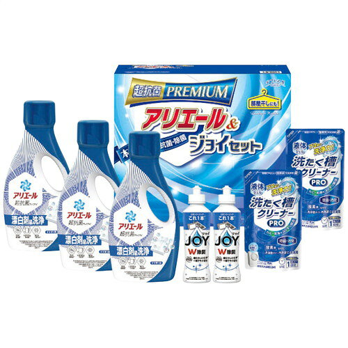 ●紙袋のご用意はできません。●ギフト商品のため納品書は同梱されません。●メーカー都合により、デザイン・内容等が変更になる場合がございます。●ご注文者様宛以外へ発送の場合、お届け先様の転居・住所不明・長期不在などが発生した際は商品をご依頼主様へ転送させていただきます。菌を寄せ付けないクリーンギフト。抗菌力・洗浄力に優れたアリエールとダブル除菌のジョイをセットしました。■700gアリエールジェル3本・170ml除菌ジョイ2本・200g液体洗たく槽クリーナーPRO 2個■箱サイズ:32.5×28×13.7cm【用途】引出物 結婚内祝 婚家 結婚祝 出産内祝 出産祝 仏事 快気 新築 記念 贈答 お返し お祝い 御祝 香典返し 法事 法要 引越し 新築祝い お中元 お歳暮　敬老の日 還暦 賀寿 母の日 父の日 自分へのご褒美　自分へのお取り寄せグルメなど 快気祝い 成人お祝い 金婚式 銀婚式 入籍記念日 白寿 卒寿 米寿 傘寿 喜寿 古希 還暦祝い 賀寿 長寿祝い 緑寿 入園祝い 入学祝い 卒業祝い 就職祝い 新築祝い 開店祝い お土産 お誕生日プレゼント お年賀 お中元ギフト 会社 企業 残暑見舞い●紙袋のご用意はできません。 ●ギフト商品のため納品書は同梱されません。 ●メーカー都合により、デザイン・内容等が変更になる場合がございます。 ●ご注文者様宛以外へ発送の場合 お届け先様の転居・住所不明・長期不在などが発生した際は 商品をご依頼主様へ転送させていただきます。