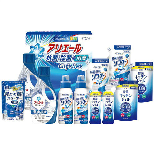 ●紙袋のご用意はできません。●ギフト商品のため納品書は同梱されません。●メーカー都合により、デザイン・内容等が変更になる場合がございます。●ご注文者様宛以外へ発送の場合、お届け先様の転居・住所不明・長期不在などが発生した際は商品をご依頼主様へ転送させていただきます。抗菌洗剤アリエールと、少量でたくさん洗える濃縮タイプの食器洗剤除菌ジェル、室内干しのイヤなニオイを防ぎ、ふっくら柔らかく仕上がる抗菌・消臭ソフターのギフトです。■700gアリエールジェル・200ml除菌キッチンジェル・350g抗菌消臭ソフターEX各2本・160ml除菌キッチンジェル(詰替用)・350g抗菌消臭ソフターEX(詰替用)各2個・200g液体洗たく槽クリーナーPRO 1個■箱サイズ:29×28×20.8cm【用途】引出物 結婚内祝 婚家 結婚祝 出産内祝 出産祝 仏事 快気 新築 記念 贈答 お返し お祝い 御祝 香典返し 法事 法要 引越し 新築祝い お中元 お歳暮　敬老の日 還暦 賀寿 母の日 父の日 自分へのご褒美　自分へのお取り寄せグルメなど 快気祝い 成人お祝い 金婚式 銀婚式 入籍記念日 白寿 卒寿 米寿 傘寿 喜寿 古希 還暦祝い 賀寿 長寿祝い 緑寿 入園祝い 入学祝い 卒業祝い 就職祝い 新築祝い 開店祝い お土産 お誕生日プレゼント お年賀 お中元ギフト 会社 企業 残暑見舞い●紙袋のご用意はできません。 ●ギフト商品のため納品書は同梱されません。 ●メーカー都合により、デザイン・内容等が変更になる場合がございます。 ●ご注文者様宛以外へ発送の場合 お届け先様の転居・住所不明・長期不在などが発生した際は 商品をご依頼主様へ転送させていただきます。
