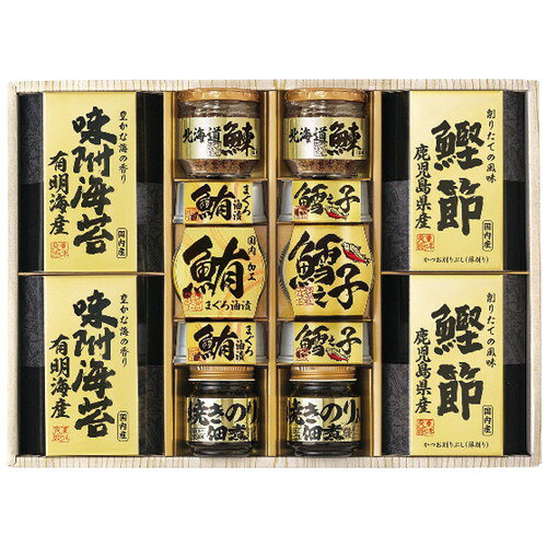 ●紙袋のご用意はできません。●ギフト商品のため納品書は同梱されません。●メーカー都合により、デザイン・内容等が変更になる場合がございます。●ご注文者様宛以外へ発送の場合、お届け先様の転居・住所不明・長期不在などが発生した際は商品をご依頼主様へ転送させていただきます。北海道産の鰊フレーク、小豆島で製造された焼き海苔入りの佃煮、鹿児島県産鰹節など選りすぐりの逸品を詰合せた和風ギフトです。■北海道産鰊フレーク50g・焼きのり佃煮85g各2瓶・鰹削り節(2g×3袋)・有明海産味付け海苔(8切10枚)各2箱・まぐろ油漬け70g・鱈之子味付け70g各3缶■箱サイズ:45×8×32cm【用途】引出物 結婚内祝 婚家 結婚祝 出産内祝 出産祝 仏事 快気 新築 記念 贈答 お返し お祝い 御祝 香典返し 法事 法要 引越し 新築祝い お中元 お歳暮　敬老の日 還暦 賀寿 母の日 父の日 自分へのご褒美　自分へのお取り寄せグルメなど 快気祝い 成人お祝い 金婚式 銀婚式 入籍記念日 白寿 卒寿 米寿 傘寿 喜寿 古希 還暦祝い 賀寿 長寿祝い 緑寿 入園祝い 入学祝い 卒業祝い 就職祝い 新築祝い 開店祝い お土産 お誕生日プレゼント お年賀 お中元ギフト 会社 企業 残暑見舞い●紙袋のご用意はできません。 ●ギフト商品のため納品書は同梱されません。 ●メーカー都合により、デザイン・内容等が変更になる場合がございます。 ●ご注文者様宛以外へ発送の場合 お届け先様の転居・住所不明・長期不在などが発生した際は 商品をご依頼主様へ転送させていただきます。