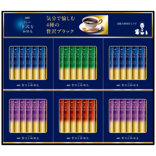 【送料無料・包装無料・のし無料】AGF ちょっと贅沢な珈琲店スティックブラックギフト ZST-30D(B4)