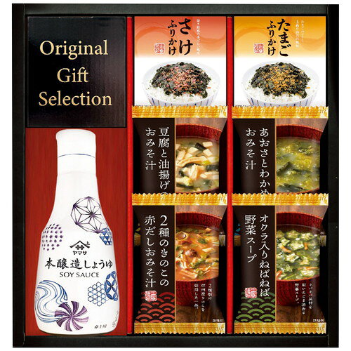 【送料無料・包装無料・のし無料】千寿堂 ヤマサ鮮度しょうゆ&フリーズドライバラエティセット CR-25(B5)