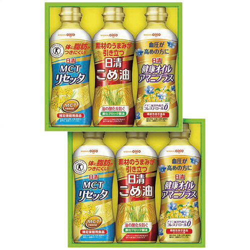 【ギフト包装・のし紙無料】日清オイリオ こめ油&ヘルシーオイルギフト BPH-30W(B5)
