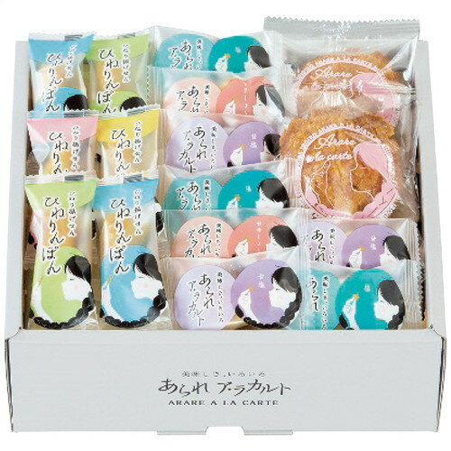 【ギフト包装・のし紙無料】泰平製菓 あられア・ラカルト AR-15N(A4)