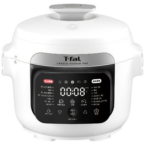 【送料無料・包装無料・のし無料】ティファール ラクラ・クッカー・プロ 自動調理鍋3l(圧力機能付) CY3..