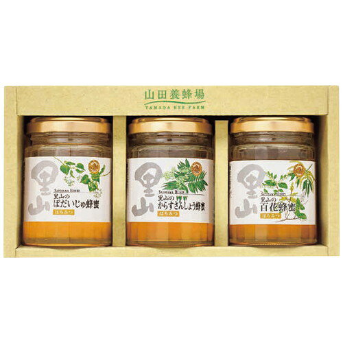 【送料無料・包装無料・のし無料】山田養蜂場 国産蜂蜜3本セット S3-BHK(A5)