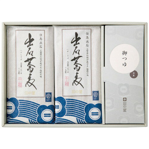 【お中元・送料無料】田中屋食品 出石そば乾麺8人前つゆ付き ST-224(B5) 御中元