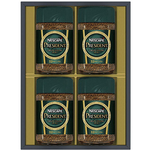 【お中元・送料無料】ネスカフェ プレジデント レギュラーソリュブルコーヒー ギフトセット N50-PS 御中元 digital7-10297534 トキワダイレクト パッケージ画像