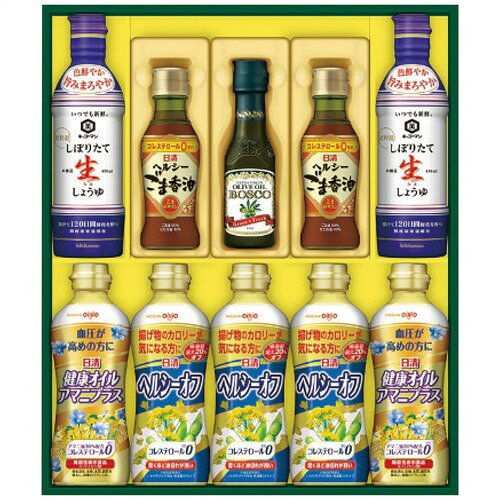 【送料無料・包装無料・のし無料】日清オイリオ ヘルシーオイル&キッコーマン生し...
