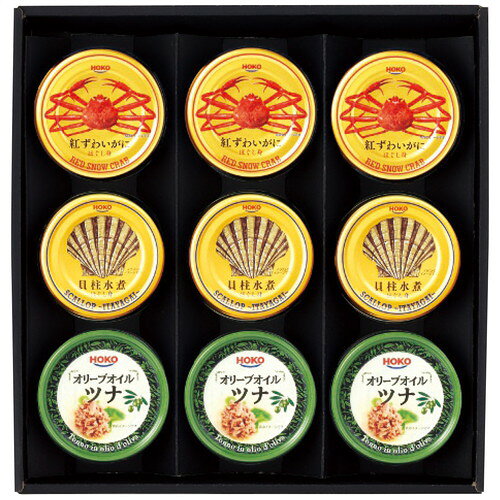 【送料無料・包装無料・のし無料】日本ハム シーフードセット NK-50F(B4)