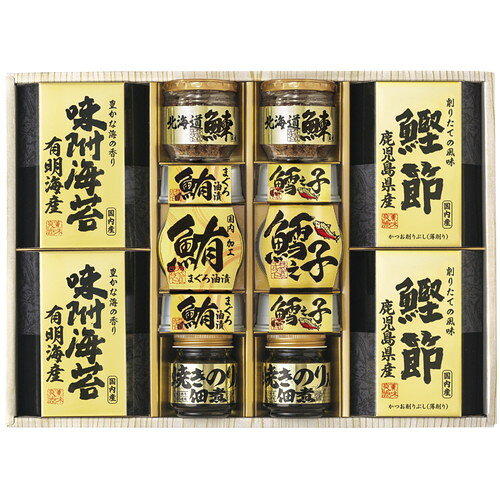 ●紙袋のご用意はできません。●ギフト商品のため納品書は同梱されません。●メーカー都合により、デザイン・内容等が変更になる場合がございます。●ご注文者様宛以外へ発送の場合、お届け先様の転居・住所不明・長期不在などが発生した際は商品をご依頼主様へ転送させていただきます。シリーズ累計販売250万セット突破!北海道産の鰊フレーク、小豆島で製造された焼海苔の佃煮、有明海産の味付け海苔など選りすぐりの逸品を詰合せた和風ギフトです。■北海道産鰊フレーク50g・焼きのり佃煮85g・鹿児島県産鰹節(2g×3)・有明海産味附海苔(8切10枚)×各2、まぐろ油漬け70g・鱈之子味付け70g×各3■箱サイズ:32×45×8cm【用途】引出物 結婚内祝 婚家 結婚祝 出産内祝 出産祝 仏事 快気 新築 記念 贈答 お返し お祝い 御祝 香典返し 法事 法要 引越し 新築祝い お中元 お歳暮　敬老の日 還暦 賀寿 母の日 父の日 自分へのご褒美　自分へのお取り寄せグルメなど 快気祝い 成人お祝い 金婚式 銀婚式 入籍記念日 白寿 卒寿 米寿 傘寿 喜寿 古希 還暦祝い 賀寿 長寿祝い 緑寿 入園祝い 入学祝い 卒業祝い 就職祝い 新築祝い 開店祝い お土産 お誕生日プレゼント お年賀 お中元ギフト 会社 企業 残暑見舞い●紙袋のご用意はできません。 ●ギフト商品のため納品書は同梱されません。 ●メーカー都合により、デザイン・内容等が変更になる場合がございます。 ●ご注文者様宛以外へ発送の場合 お届け先様の転居・住所不明・長期不在などが発生した際は 商品をご依頼主様へ転送させていただきます。