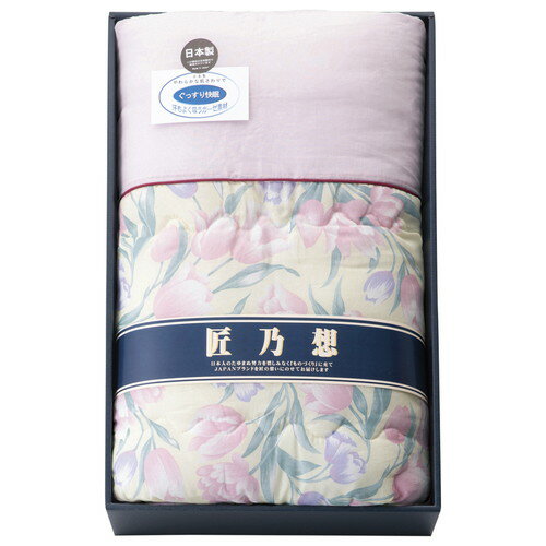 【送料無料・包装無料・のし無料】匠乃想 愛知三河綿紗肌掛布団 ピンク MS780(A3)