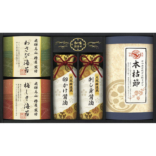 【送料無料・包装無料・のし無料】飛騨高山「椿屋」監修 特選海苔&和味詰合せ TGF-CJ(B4)