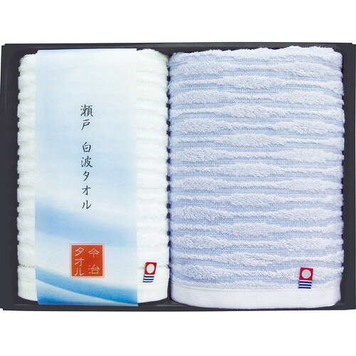 ●紙袋のご用意はできません。●ギフト商品のため納品書は同梱されません。●メーカー都合により、デザイン・内容等が変更になる場合がございます。●ご注文者様宛以外へ発送の場合、お届け先様の転居・住所不明・長期不在などが発生した際は商品をご依頼主様へ転送させていただきます。今治の誇るジャガード織で、湧き水や瀬戸内の白波の美しさを表現しております。■フェイスタオル:33×75cm・ウォッシュタオル:33×35cm×各1■材質:綿100%■箱サイズ:22.5×29.5×4.5cm【用途】引出物 結婚内祝 婚家 結婚祝 出産内祝 出産祝 仏事 快気 新築 記念 贈答 お返し お祝い 御祝 香典返し 法事 法要 引越し 新築祝い お中元 お歳暮　敬老の日 還暦 賀寿 母の日 父の日 自分へのご褒美　自分へのお取り寄せグルメなど 快気祝い 成人お祝い 金婚式 銀婚式 入籍記念日 白寿 卒寿 米寿 傘寿 喜寿 古希 還暦祝い 賀寿 長寿祝い 緑寿 入園祝い 入学祝い 卒業祝い 就職祝い 新築祝い 開店祝い お土産 お誕生日プレゼント お年賀 お中元ギフト 会社 企業 残暑見舞い●紙袋のご用意はできません。 ●ギフト商品のため納品書は同梱されません。 ●メーカー都合により、デザイン・内容等が変更になる場合がございます。 ●ご注文者様宛以外へ発送の場合 お届け先様の転居・住所不明・長期不在などが発生した際は 商品をご依頼主様へ転送させていただきます。