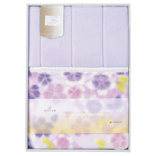 【送料無料・包装無料・のし無料】nishikawa サクラ 国産衿付きニューマイヤー毛布 ブルー FQ82150000(A3)