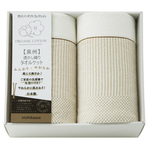 ●紙袋のご用意はできません。●ギフト商品のため納品書は同梱されません。●メーカー都合により、デザイン・内容等が変更になる場合がございます。●ご注文者様宛以外へ発送の場合、お届け先様の転居・住所不明・長期不在などが発生した際は商品をご依頼主様...