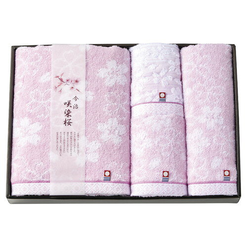 ●紙袋のご用意はできません。●ギフト商品のため納品書は同梱されません。●メーカー都合により、デザイン・内容等が変更になる場合がございます。●ご注文者様宛以外へ発送の場合、お届け先様の転居・住所不明・長期不在などが発生した際は商品をご依頼主様へ転送させていただきます。「甘撚り糸」を桜色に染めてタオルに織り上げました。撚り回数が少ない甘撚り糸は通常の糸よりも柔らかく、ボリュームのあるタオルに仕上がります。その風合いを是非お楽しみください。■バスタオル:60×110cm・ウォッシュタオル:33×34cm×各1、フェイスタオル:33×75cm×2■材質:綿100%■箱サイズ:26.5×38.5×6cm【用途】引出物 結婚内祝 婚家 結婚祝 出産内祝 出産祝 仏事 快気 新築 記念 贈答 お返し お祝い 御祝 香典返し 法事 法要 引越し 新築祝い お中元 お歳暮　敬老の日 還暦 賀寿 母の日 父の日 自分へのご褒美　自分へのお取り寄せグルメなど 快気祝い 成人お祝い 金婚式 銀婚式 入籍記念日 白寿 卒寿 米寿 傘寿 喜寿 古希 還暦祝い 賀寿 長寿祝い 緑寿 入園祝い 入学祝い 卒業祝い 就職祝い 新築祝い 開店祝い お土産 お誕生日プレゼント お年賀 お中元ギフト 会社 企業 残暑見舞い●紙袋のご用意はできません。 ●ギフト商品のため納品書は同梱されません。 ●メーカー都合により、デザイン・内容等が変更になる場合がございます。 ●ご注文者様宛以外へ発送の場合 お届け先様の転居・住所不明・長期不在などが発生した際は 商品をご依頼主様へ転送させていただきます。