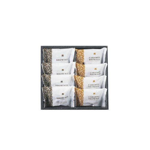 【送料無料・包装無料・のし無料】スイートバスケット ブラウニー詰合せ B-BO(B5)