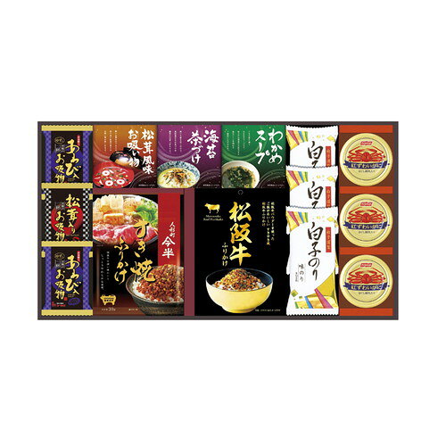 【送料無料・包装無料・のし無料】人形町今半・松阪牛と贅沢フリーズドライ詰合せ SY-100(A3)