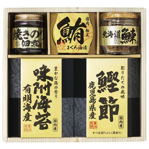 【ギフト包装・のし紙無料】美味之誉 詰合せ 5872-25(A4)